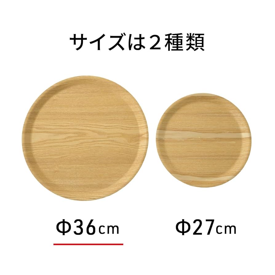 さかいあつし　お盆 トレー 大きなサイズ ARTS&SCIENCE さかいあつし お盆 トレー 大きなサイズ ARTS&SCIENCE さかい